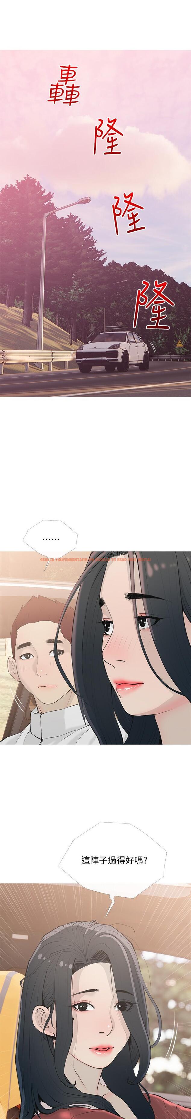 查看漫画阿姨的家教課 - 第103話-最後的旅行 - tymanga.com中的1196415图片
