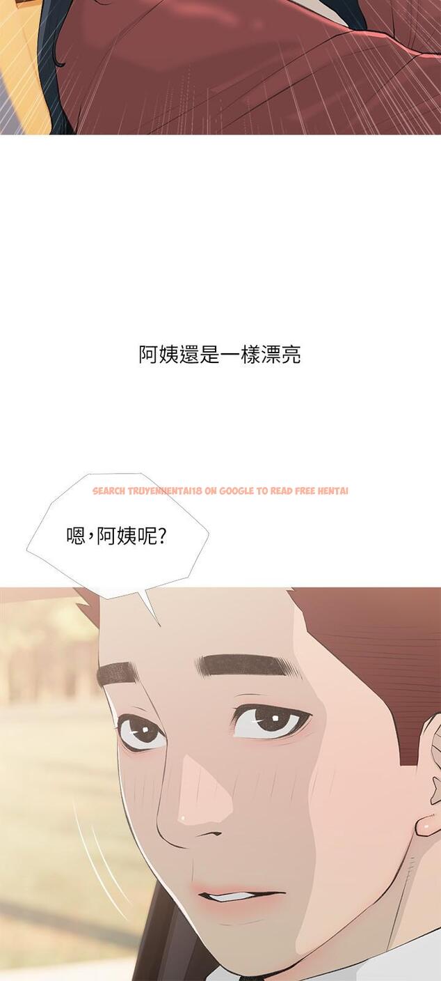 查看漫画阿姨的家教課 - 第103話-最後的旅行 - tymanga.com中的1196416图片