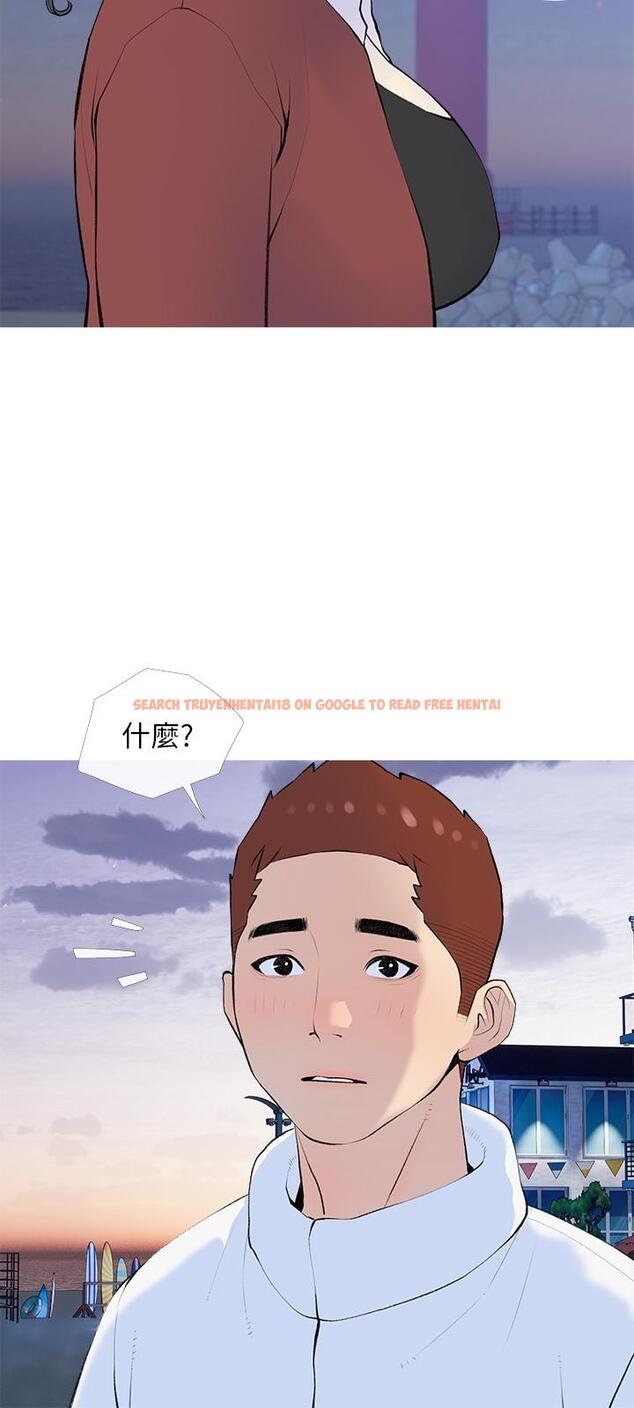 查看漫画阿姨的家教課 - 第104話-正軒…我愛你 - tymanga.com中的1204838图片