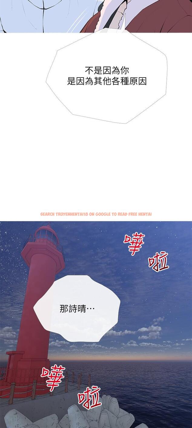 查看漫画阿姨的家教課 - 第104話-正軒…我愛你 - tymanga.com中的1204841图片