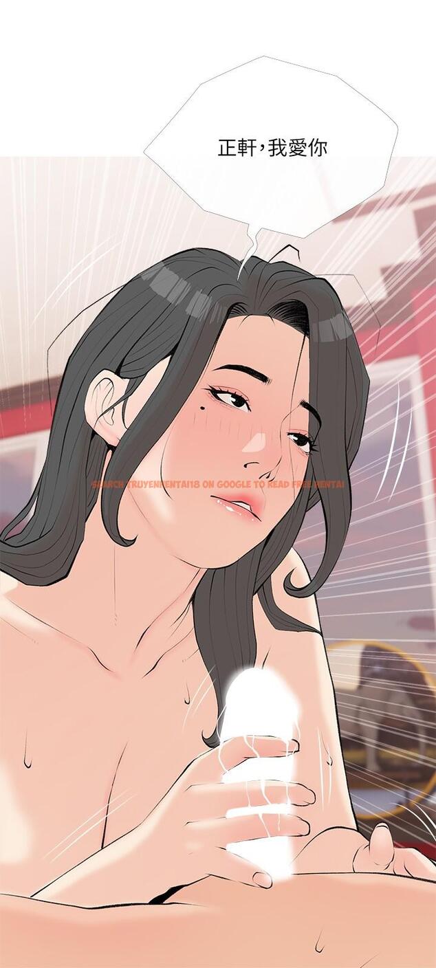 查看漫画阿姨的家教課 - 第104話-正軒…我愛你 - tymanga.com中的1204850图片