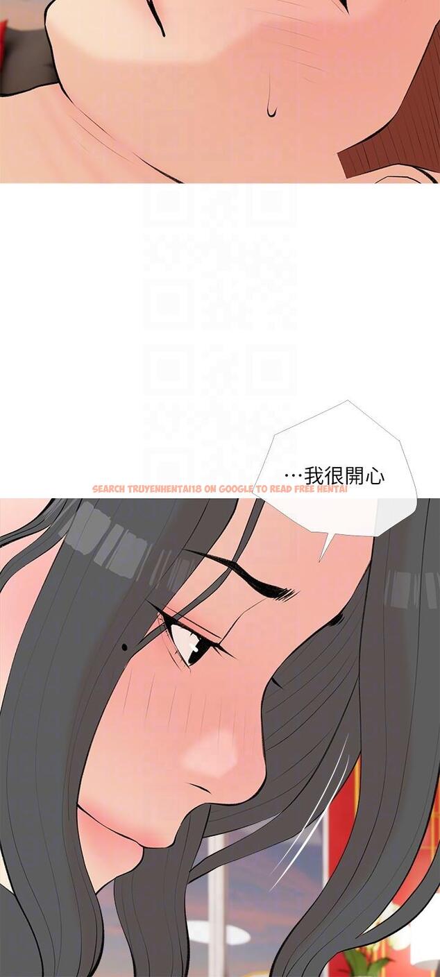 查看漫画阿姨的家教課 - 第104話-正軒…我愛你 - tymanga.com中的1204853图片