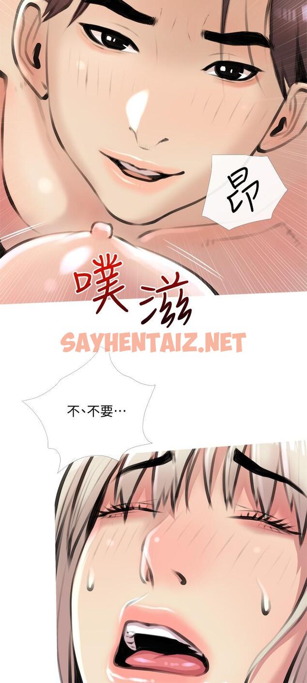 查看漫画阿姨的家教課 - 第16話-午休時間的秘密約會 - tymanga.com中的719553图片