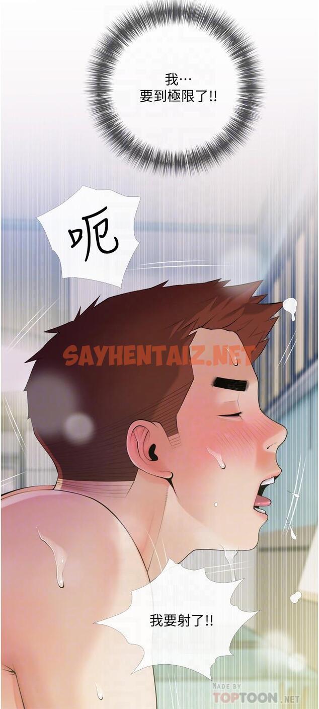 查看漫画阿姨的家教課 - 第21話-摸一把阿姨的Q彈巨乳 - tymanga.com中的801190图片