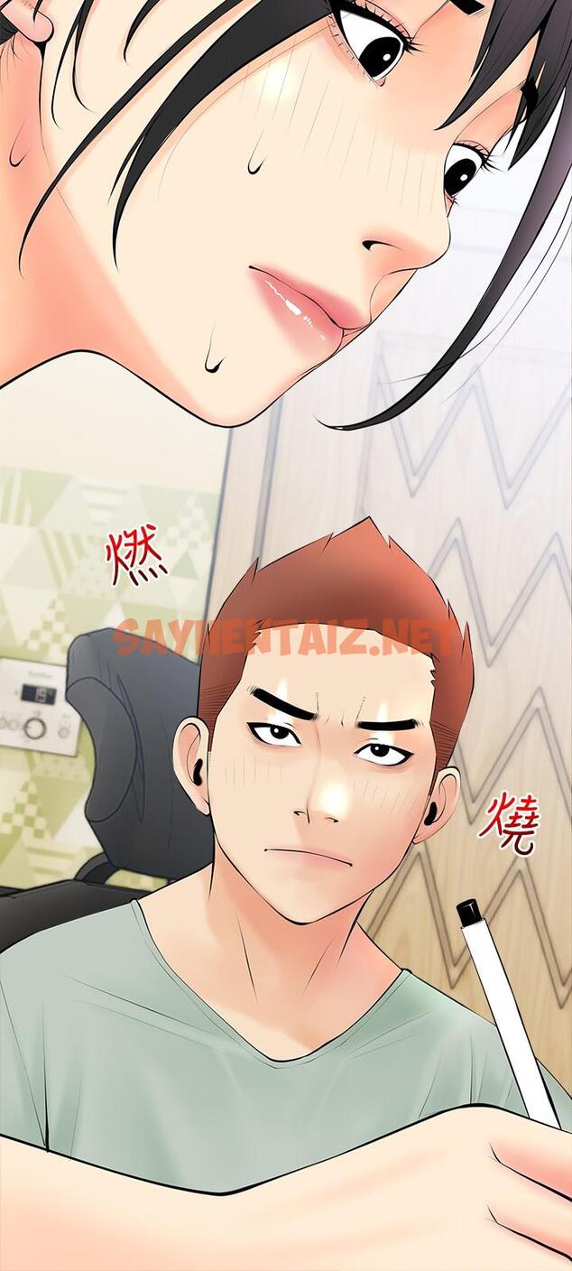 查看漫画阿姨的家教課 - 第23話-竟然要在她面前擼槍 - tymanga.com中的805587图片