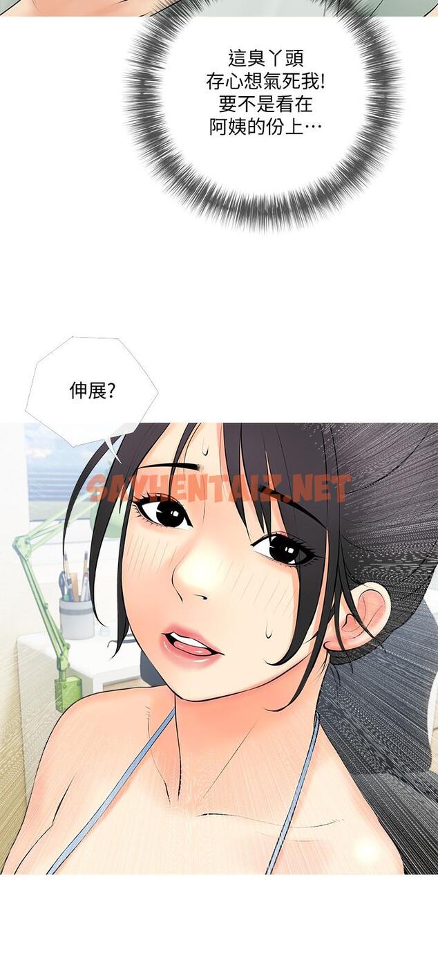 查看漫画阿姨的家教課 - 第23話-竟然要在她面前擼槍 - tymanga.com中的805593图片