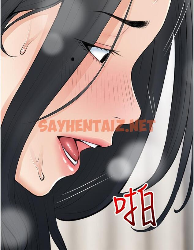 查看漫画阿姨的家教課 - 第38話-渴望正軒老二的阿姨 - tymanga.com中的846433图片