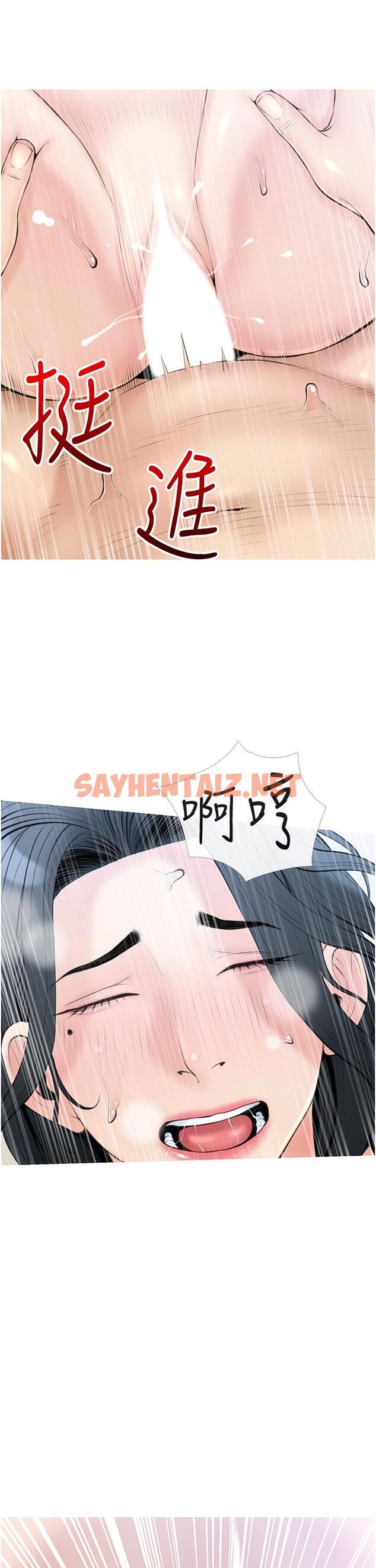 查看漫画阿姨的家教課 - 第39話-頂到阿姨的最深處 - tymanga.com中的848633图片