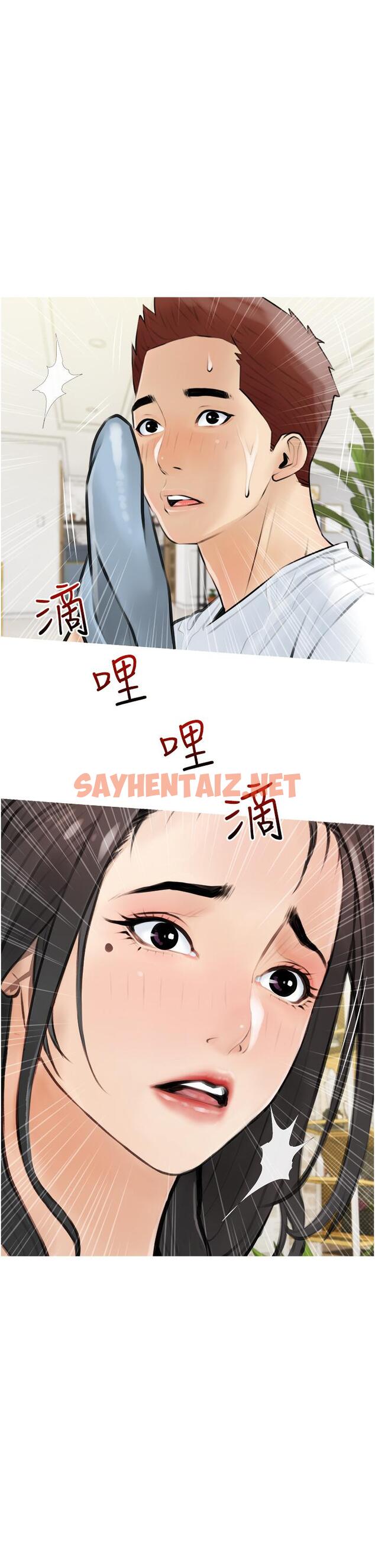 查看漫画阿姨的家教課 - 第4話-串入鼻尖的熟女體香 - tymanga.com中的632047图片