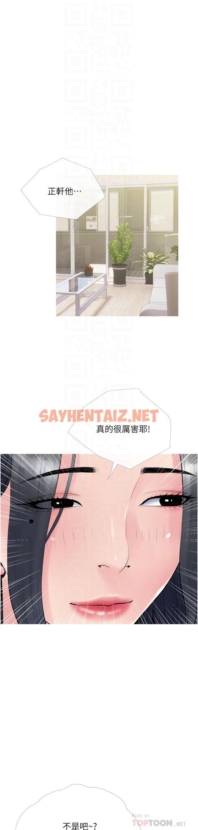 查看漫画阿姨的家教課 - 第40話-把褲子脫了，我想跟你做 - tymanga.com中的852588图片