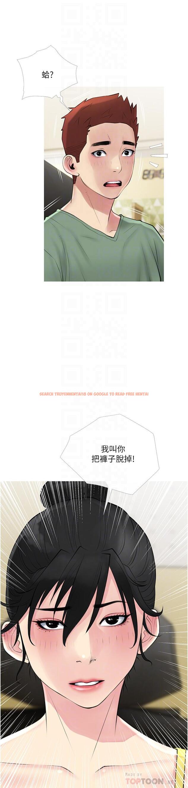 查看漫画阿姨的家教課 - 第41話-想把你的老二佔為己有 - tymanga.com中的855231图片