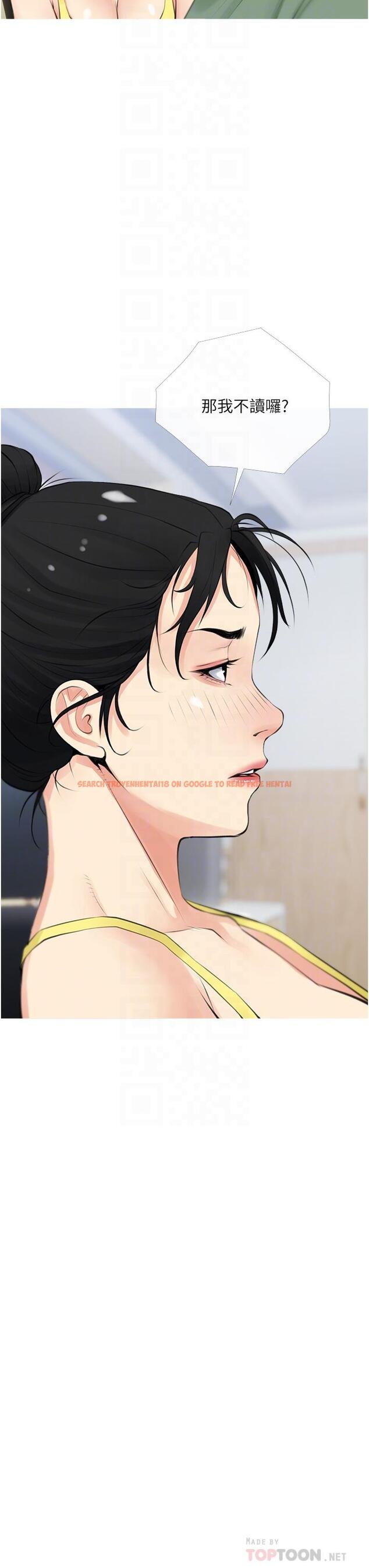 查看漫画阿姨的家教課 - 第41話-想把你的老二佔為己有 - tymanga.com中的855233图片