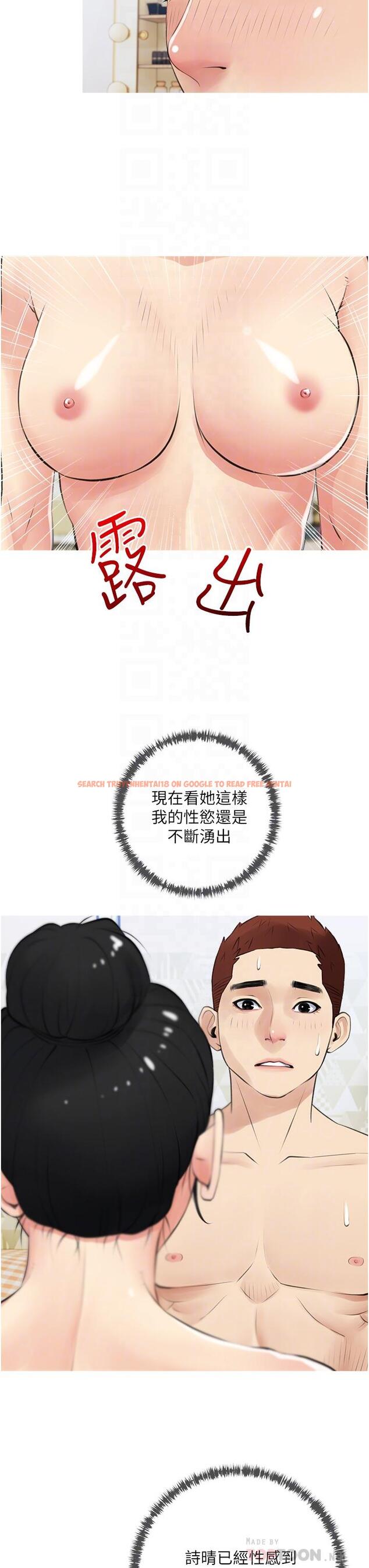 查看漫画阿姨的家教課 - 第41話-想把你的老二佔為己有 - tymanga.com中的855241图片