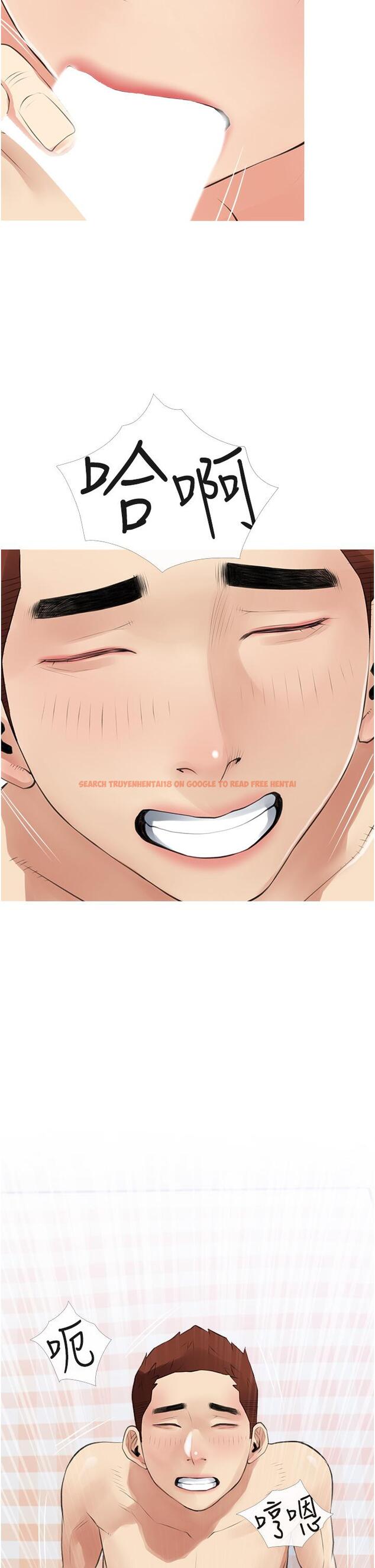 查看漫画阿姨的家教課 - 第41話-想把你的老二佔為己有 - tymanga.com中的855248图片