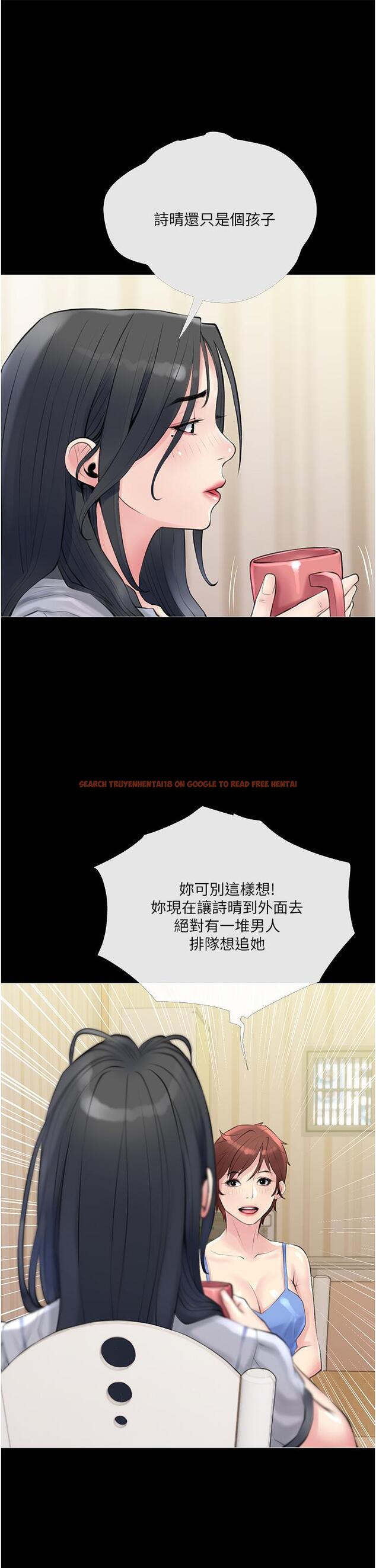 查看漫画阿姨的家教課 - 第41話-想把你的老二佔為己有 - tymanga.com中的855255图片