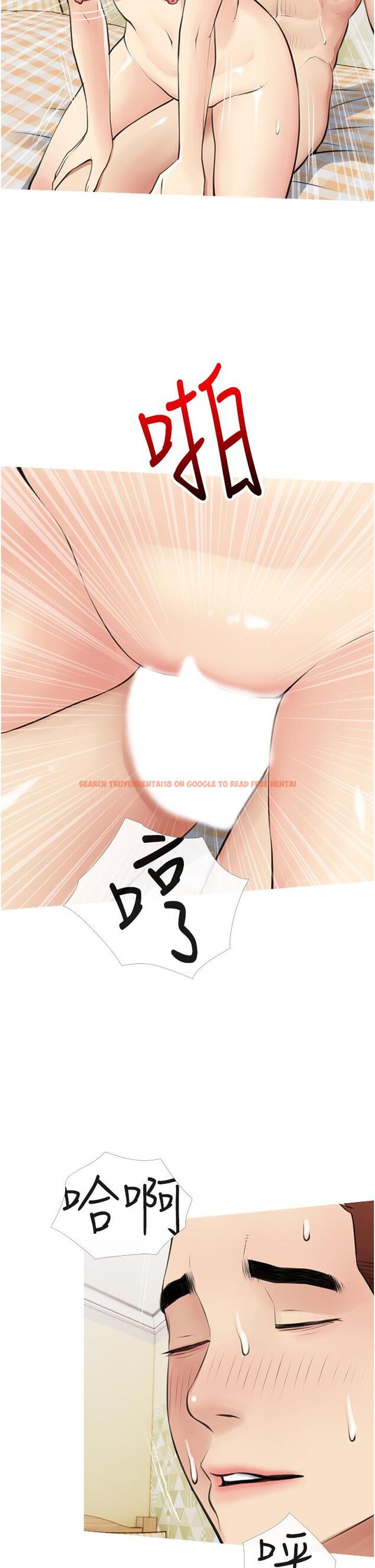查看漫画阿姨的家教課 - 第41話-想把你的老二佔為己有 - tymanga.com中的855260图片