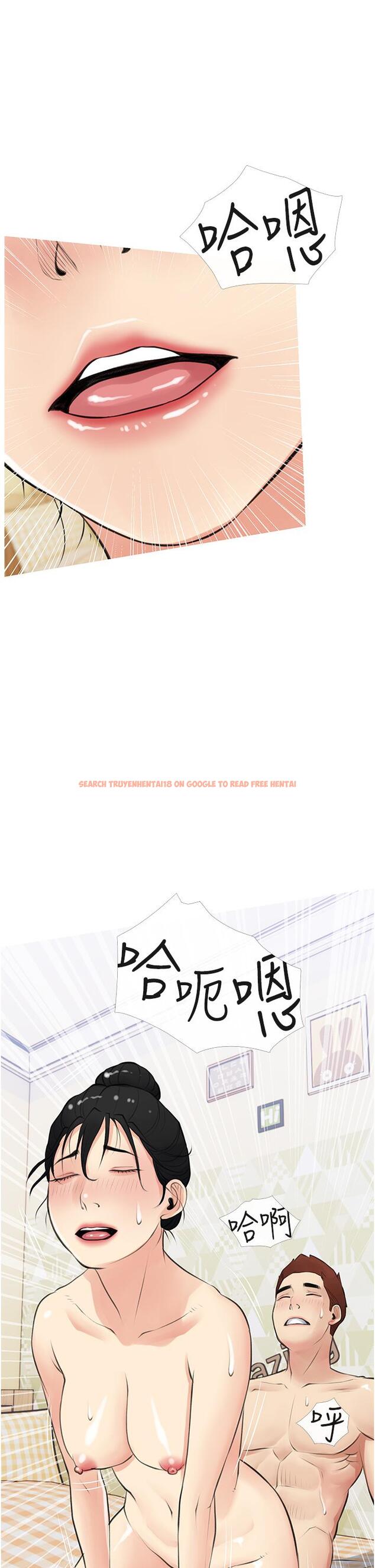 查看漫画阿姨的家教課 - 第42話-和你做愛超級解壓 - tymanga.com中的857552图片
