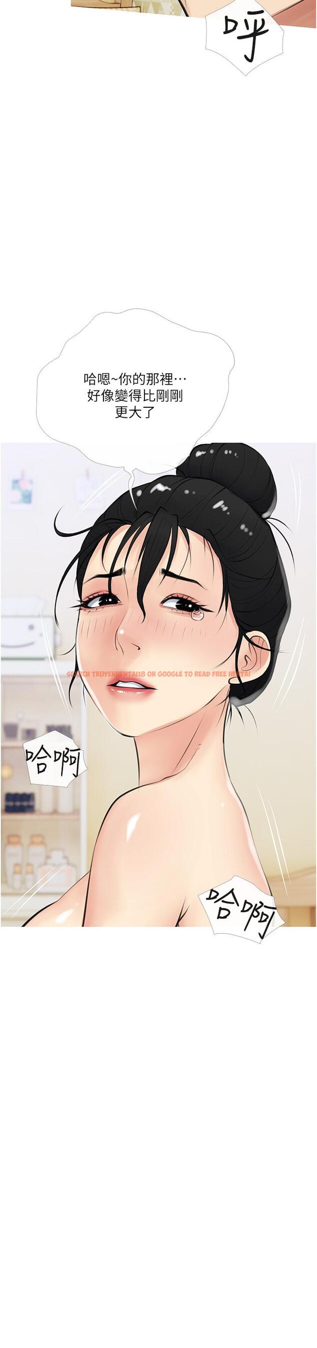 查看漫画阿姨的家教課 - 第42話-和你做愛超級解壓 - tymanga.com中的857554图片
