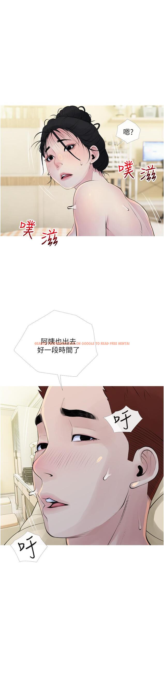 查看漫画阿姨的家教課 - 第42話-和你做愛超級解壓 - tymanga.com中的857560图片