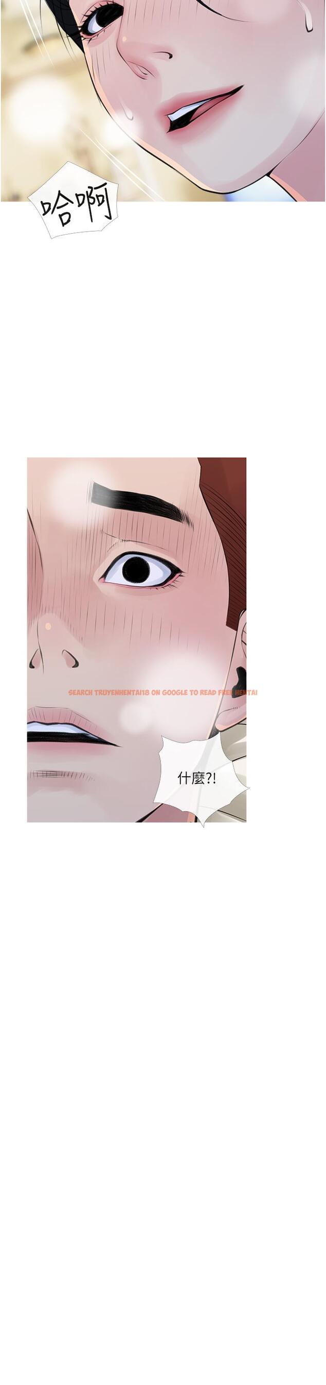 查看漫画阿姨的家教課 - 第42話-和你做愛超級解壓 - tymanga.com中的857562图片