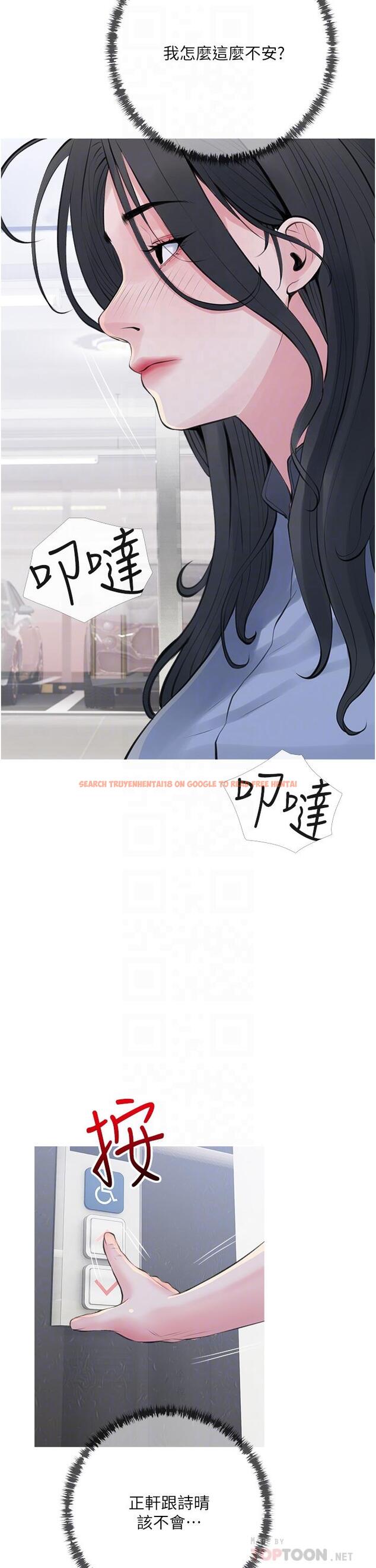 查看漫画阿姨的家教課 - 第42話-和你做愛超級解壓 - tymanga.com中的857565图片