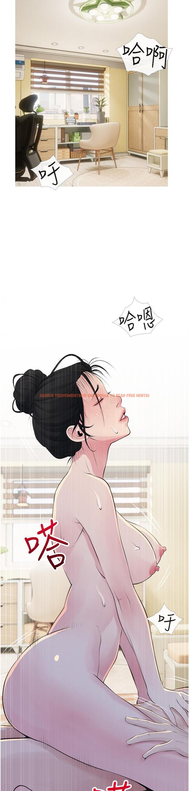 查看漫画阿姨的家教課 - 第42話-和你做愛超級解壓 - tymanga.com中的857568图片