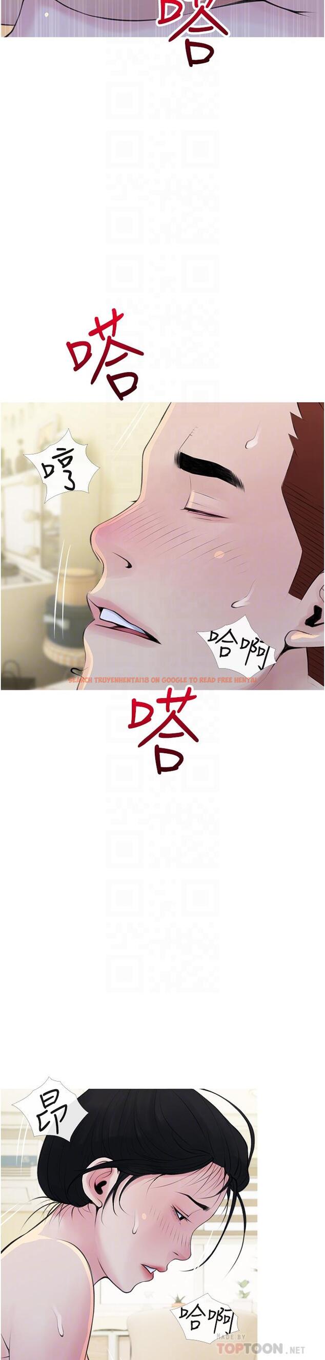 查看漫画阿姨的家教課 - 第42話-和你做愛超級解壓 - tymanga.com中的857569图片