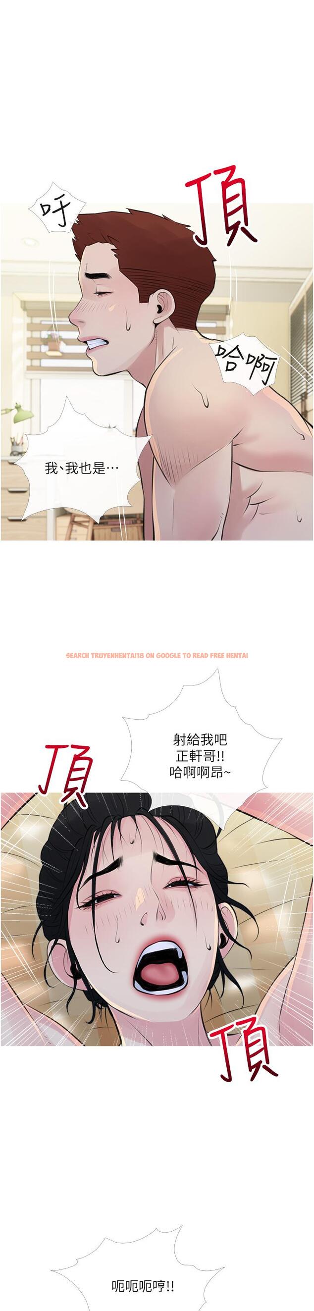 查看漫画阿姨的家教課 - 第42話-和你做愛超級解壓 - tymanga.com中的857580图片