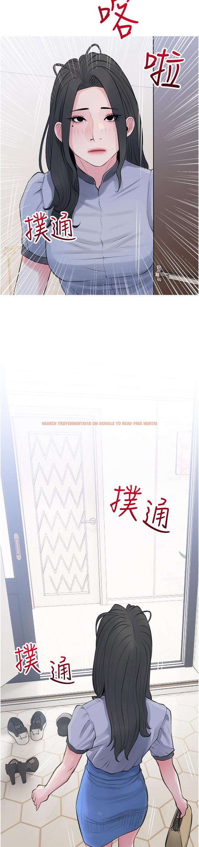 查看漫画阿姨的家教課 - 第42話-和你做愛超級解壓 - tymanga.com中的857582图片