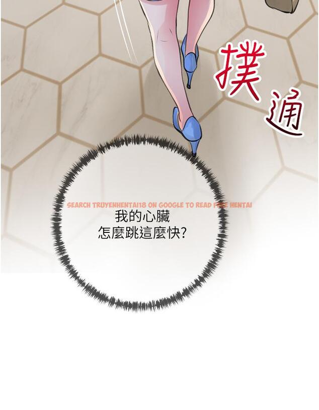 查看漫画阿姨的家教課 - 第42話-和你做愛超級解壓 - tymanga.com中的857583图片
