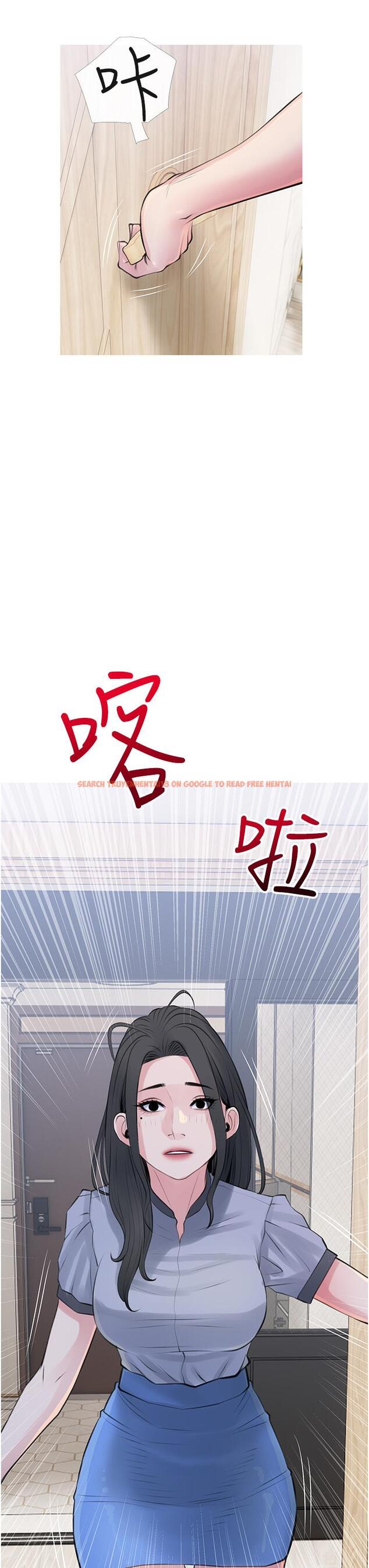 查看漫画阿姨的家教課 - 第43話-走吧，我們去摩鐵 - tymanga.com中的860893图片