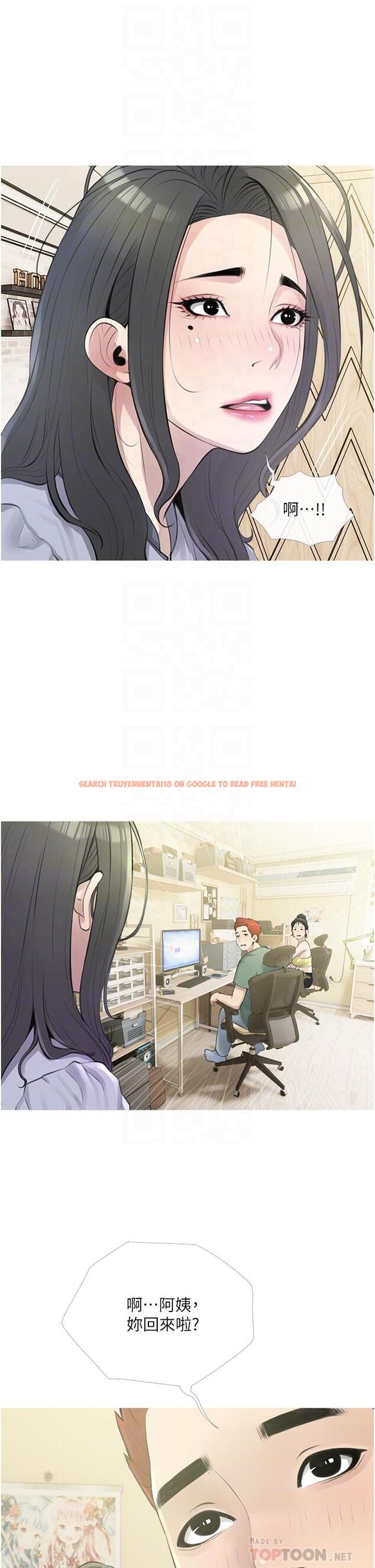 查看漫画阿姨的家教課 - 第43話-走吧，我們去摩鐵 - tymanga.com中的860896图片