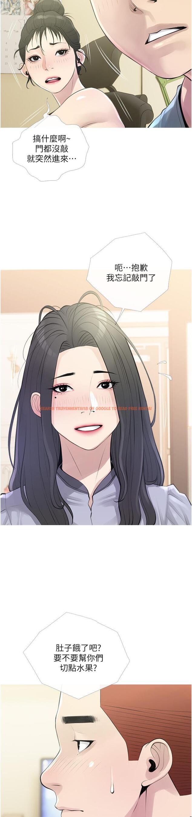查看漫画阿姨的家教課 - 第43話-走吧，我們去摩鐵 - tymanga.com中的860897图片