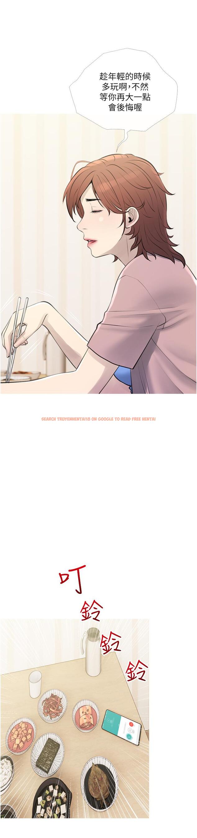 查看漫画阿姨的家教課 - 第43話-走吧，我們去摩鐵 - tymanga.com中的860901图片