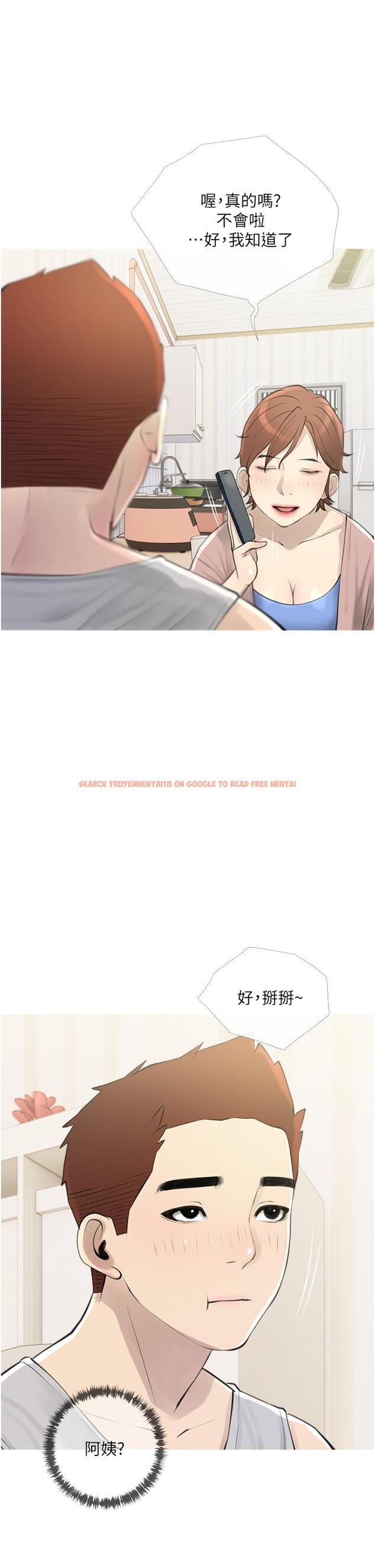 查看漫画阿姨的家教課 - 第43話-走吧，我們去摩鐵 - tymanga.com中的860903图片