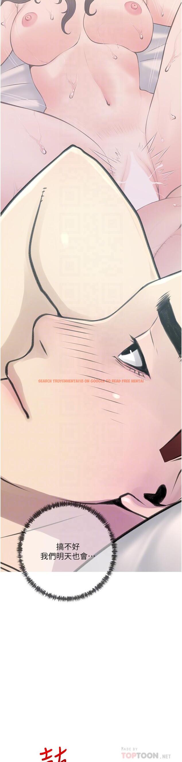 查看漫画阿姨的家教課 - 第43話-走吧，我們去摩鐵 - tymanga.com中的860908图片