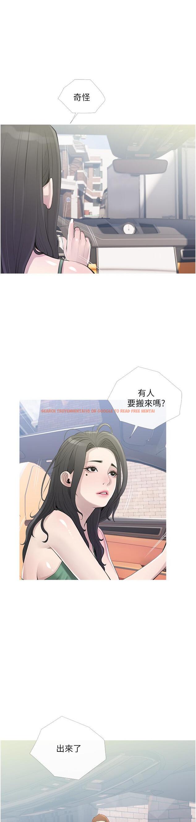 查看漫画阿姨的家教課 - 第43話-走吧，我們去摩鐵 - tymanga.com中的860911图片