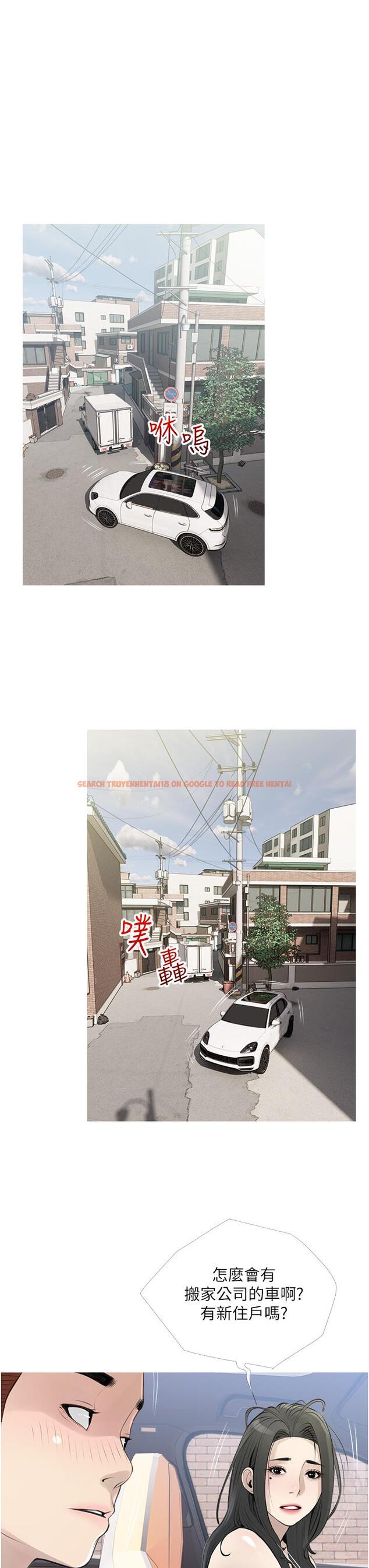 查看漫画阿姨的家教課 - 第43話-走吧，我們去摩鐵 - tymanga.com中的860913图片