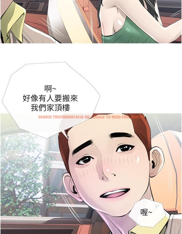 查看漫画阿姨的家教課 - 第43話-走吧，我們去摩鐵 - tymanga.com中的860914图片