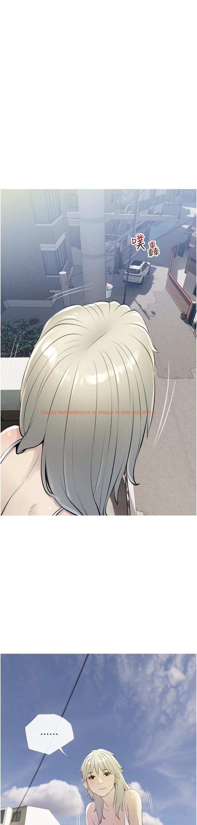 查看漫画阿姨的家教課 - 第43話-走吧，我們去摩鐵 - tymanga.com中的860915图片