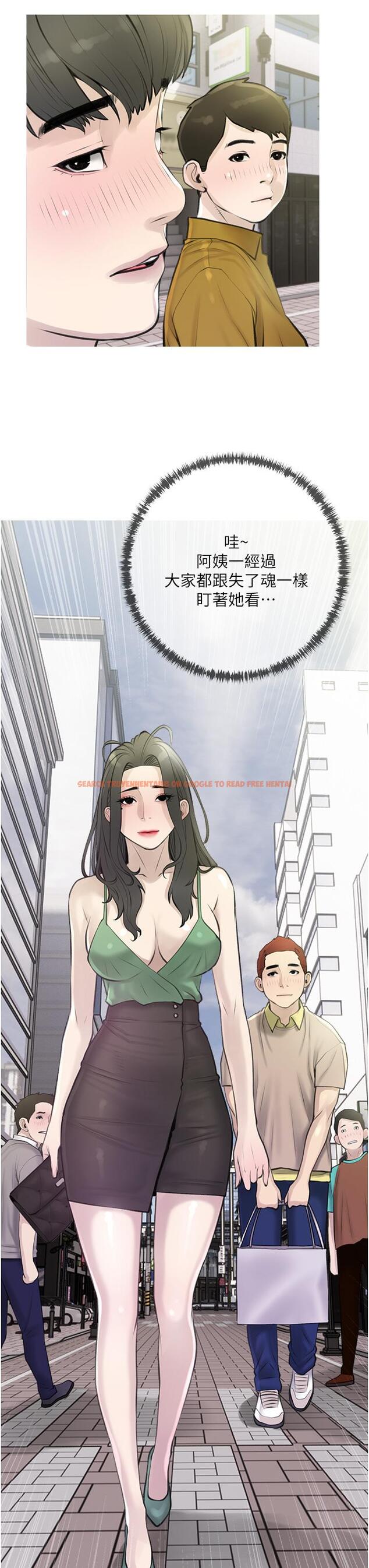查看漫画阿姨的家教課 - 第43話-走吧，我們去摩鐵 - tymanga.com中的860917图片