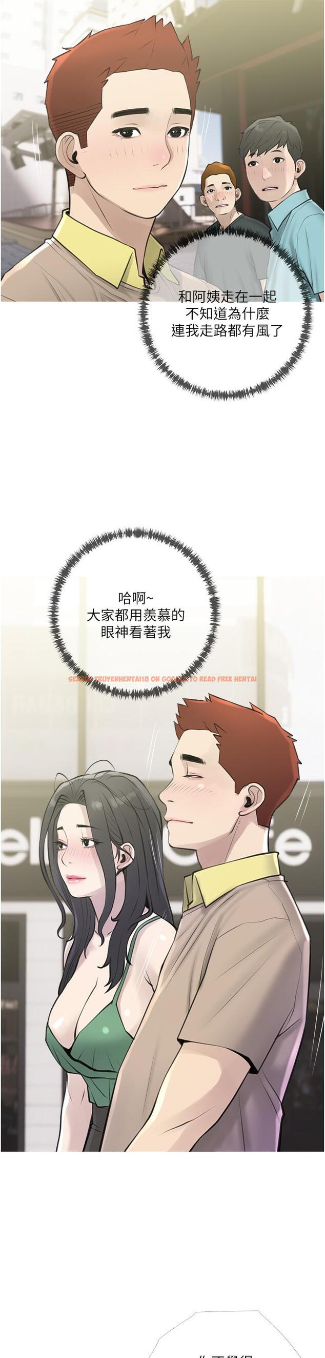 查看漫画阿姨的家教課 - 第43話-走吧，我們去摩鐵 - tymanga.com中的860919图片
