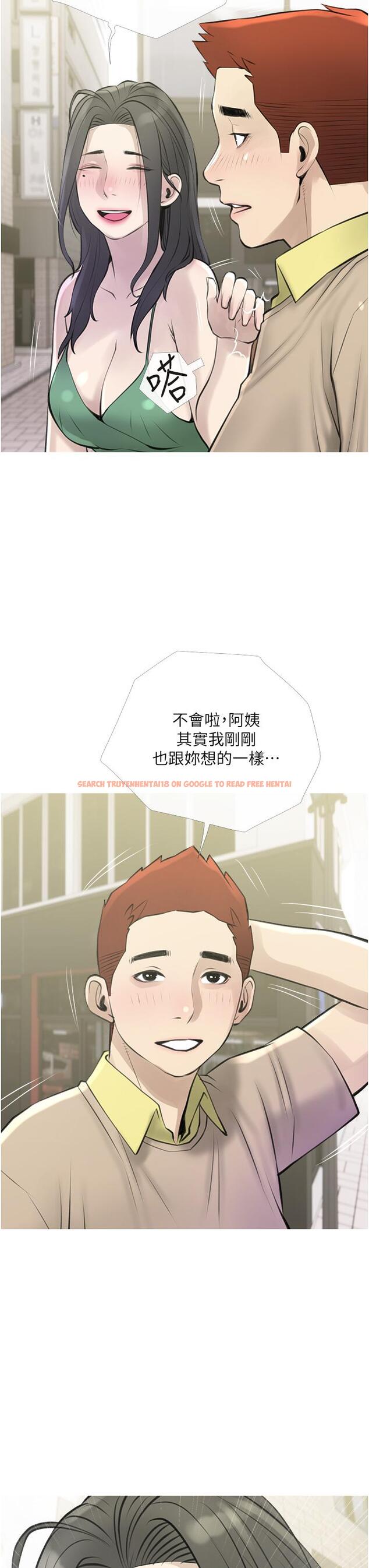 查看漫画阿姨的家教課 - 第43話-走吧，我們去摩鐵 - tymanga.com中的860921图片