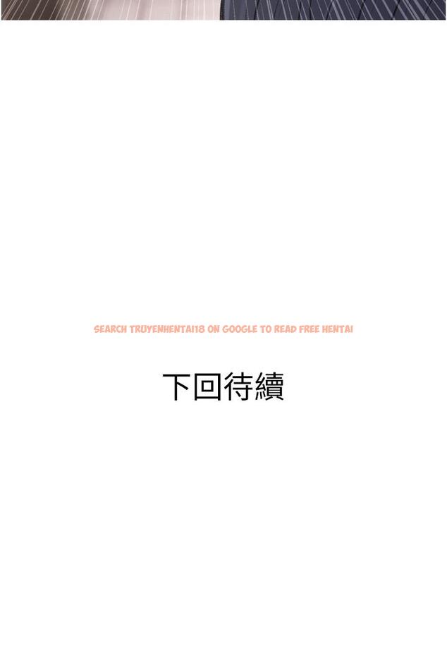 查看漫画阿姨的家教課 - 第43話-走吧，我們去摩鐵 - tymanga.com中的860925图片