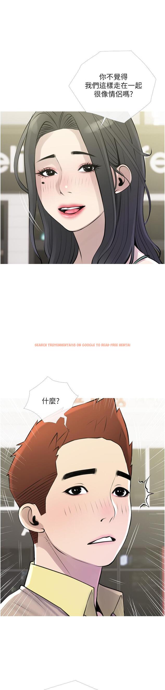 查看漫画阿姨的家教課 - 第44話-阿姨美味的小穴 - tymanga.com中的863254图片