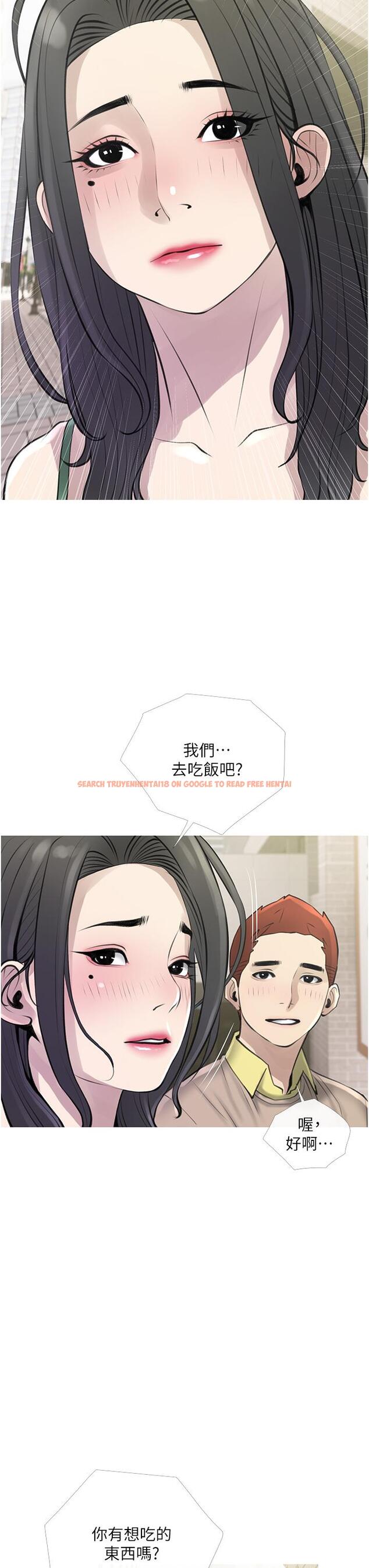 查看漫画阿姨的家教課 - 第44話-阿姨美味的小穴 - tymanga.com中的863256图片