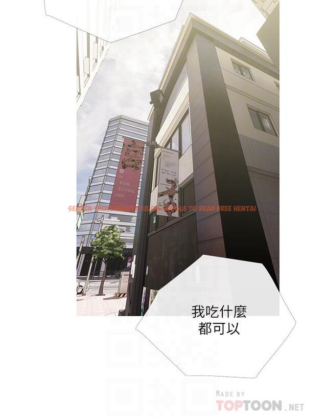 查看漫画阿姨的家教課 - 第44話-阿姨美味的小穴 - tymanga.com中的863257图片