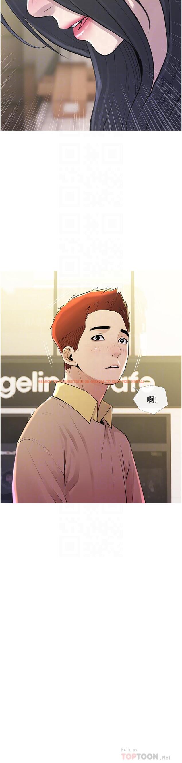 查看漫画阿姨的家教課 - 第44話-阿姨美味的小穴 - tymanga.com中的863259图片
