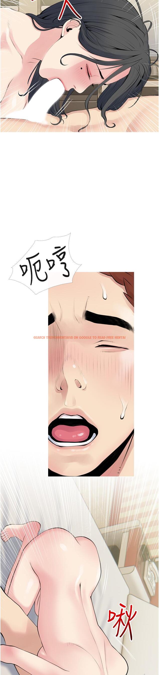 查看漫画阿姨的家教課 - 第44話-阿姨美味的小穴 - tymanga.com中的863264图片