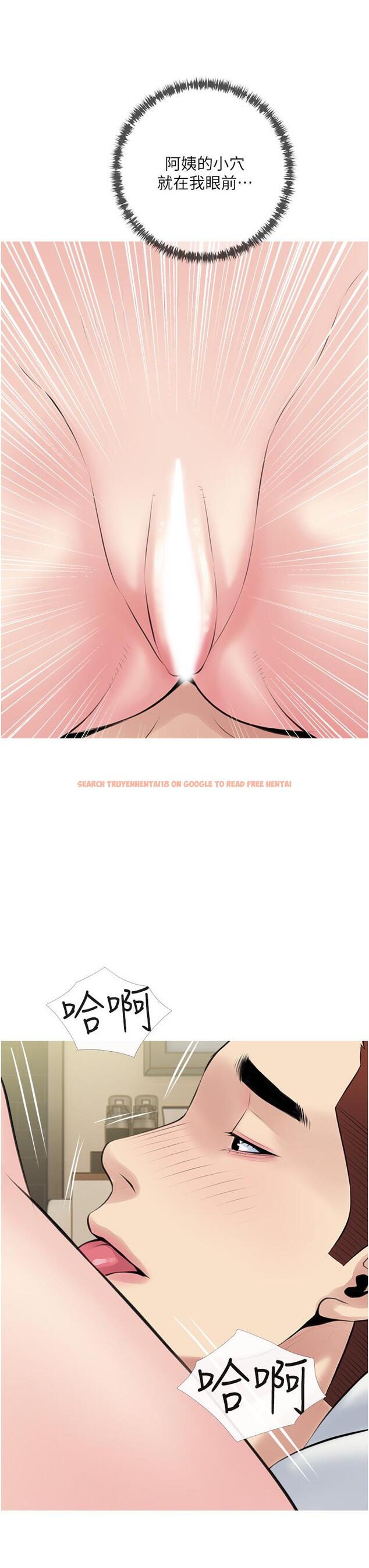 查看漫画阿姨的家教課 - 第44話-阿姨美味的小穴 - tymanga.com中的863272图片